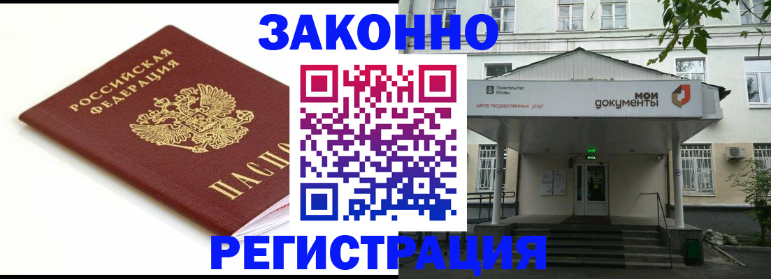 регистрация для дет. сада в Ярцево